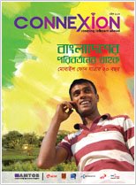 April 2013 (Bangla)