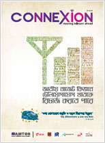 May 2013 (Bangla)