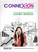 July-August 2014 (Bangla)