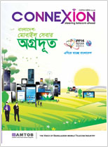 September-October 2014 (Bangla)